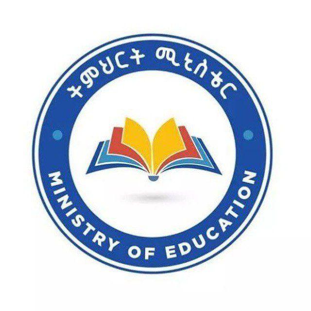 Exit Exam 2026