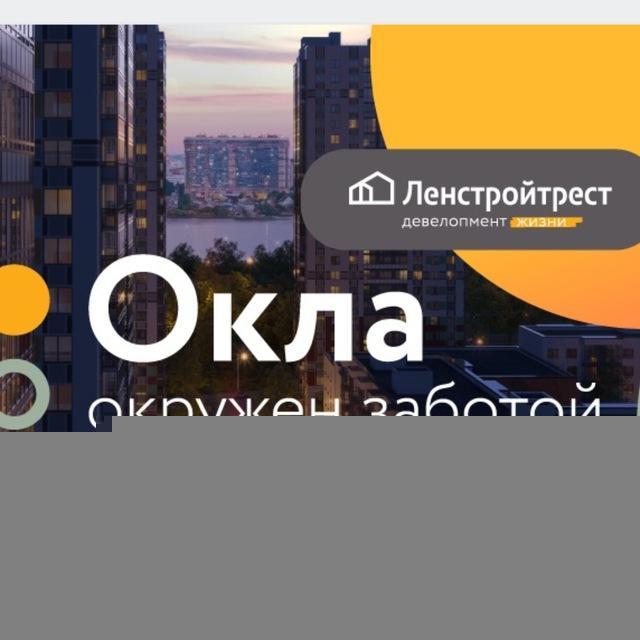 соседи ЖК OKLA
