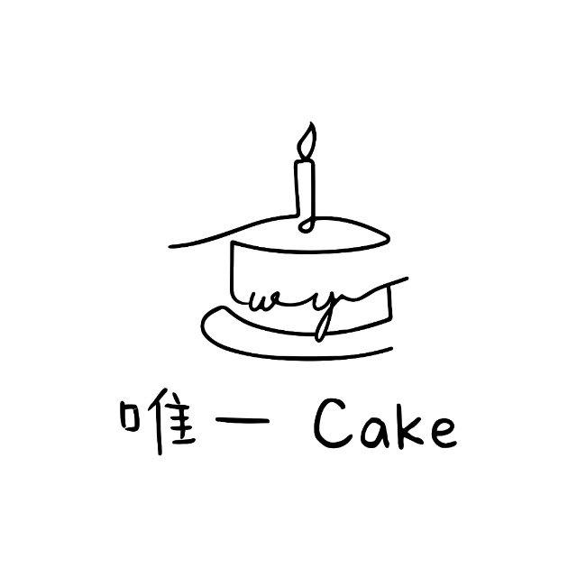 WeiYi Cake 🎂甜品 （亚太skk）