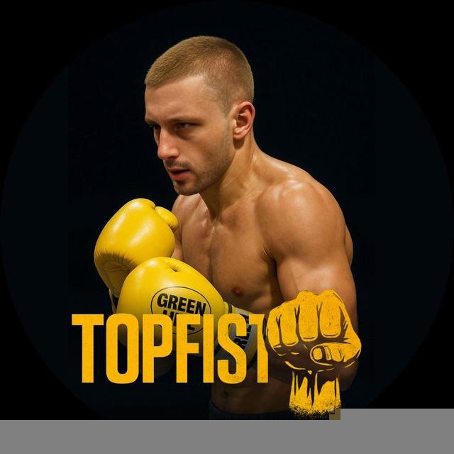 Top Fist
