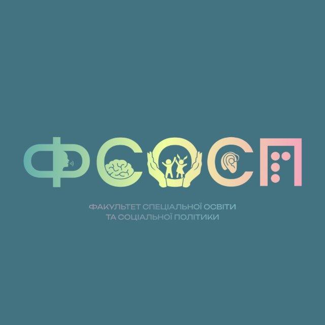 SP_FSOSP_UDU