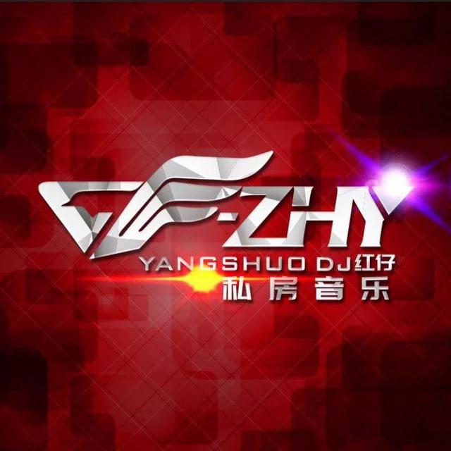 DJ阳朔音乐工作室「中英迷幻分享」