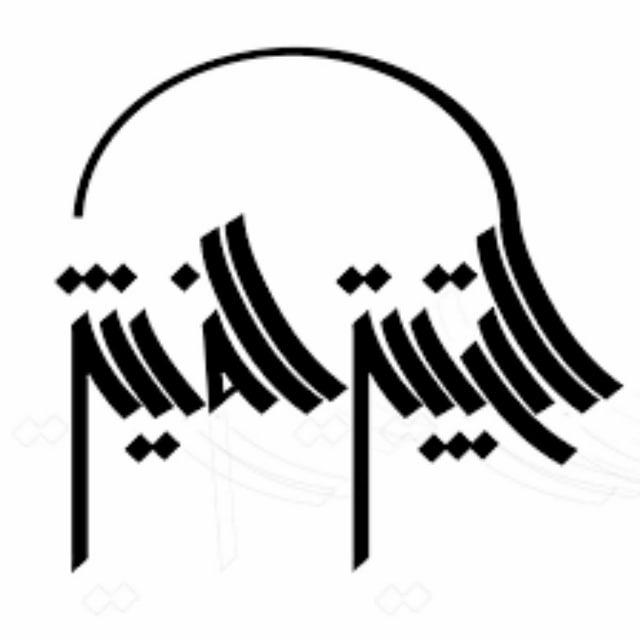 قناة قسم التربية الفنية