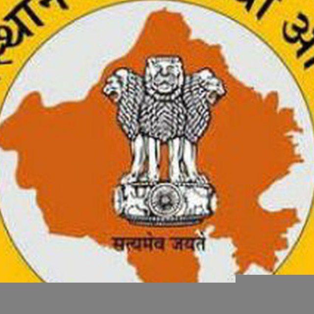 राजस्थान भर्ती चैनल ✌️ ( Rajasthan Exam Channel )