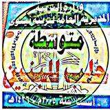 حلب مدرستنا