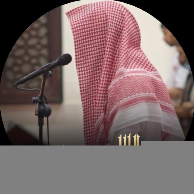 تلاوات القارئ عبدالعزيز الجريسي