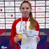 Kozlova Victoria🥋🇷🇺