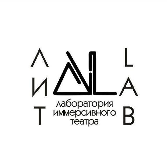 ЛИТЛАБ
