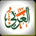 العربي 🪩