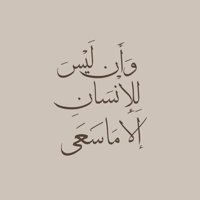 تَوحـيـٖد🤍🌿