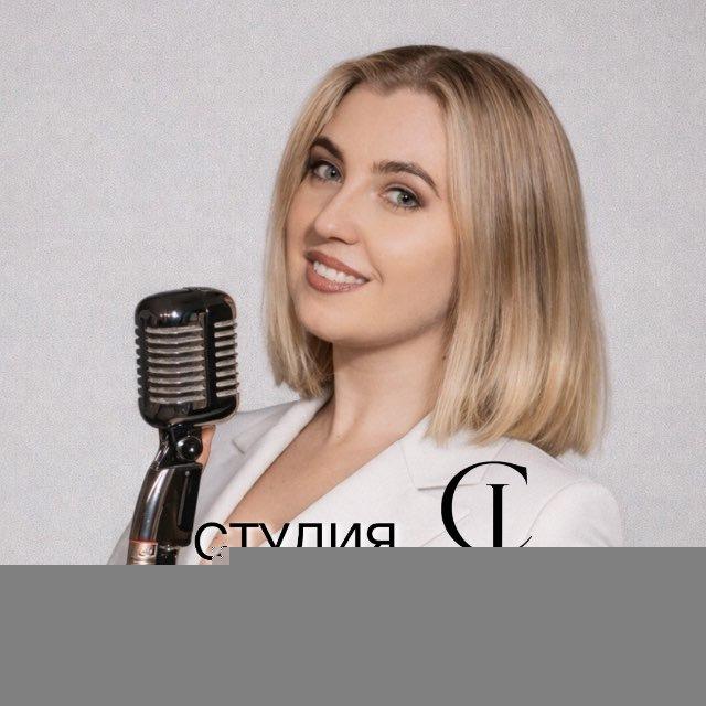 СТУДИЯ ВОКАЛА | CL VOCAL