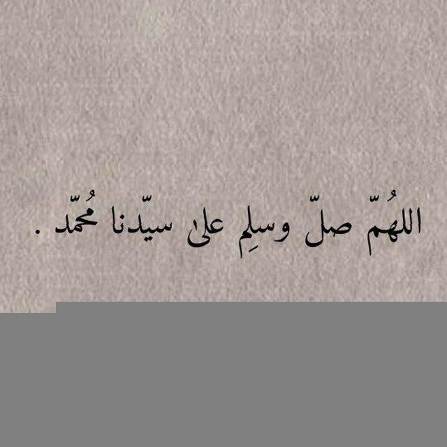 قرآن كريم | أدعيه | أذكار🤍.