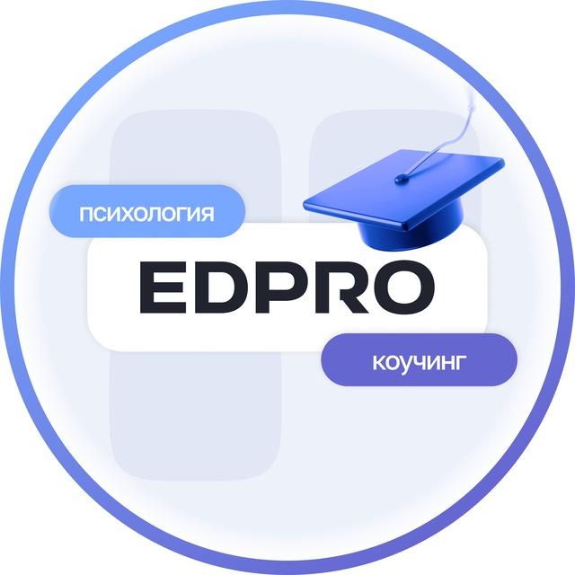 Академия психологии и коучинга | EDPRO