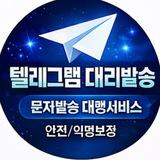 매크로ㅣ메크로ㅣ홍보기