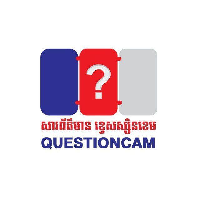 QUESTIONCAM NEWS CHANNEL