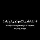 راجعين 🇸🇩 ❤️