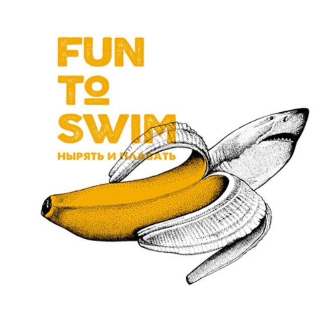 FUN to SWIM