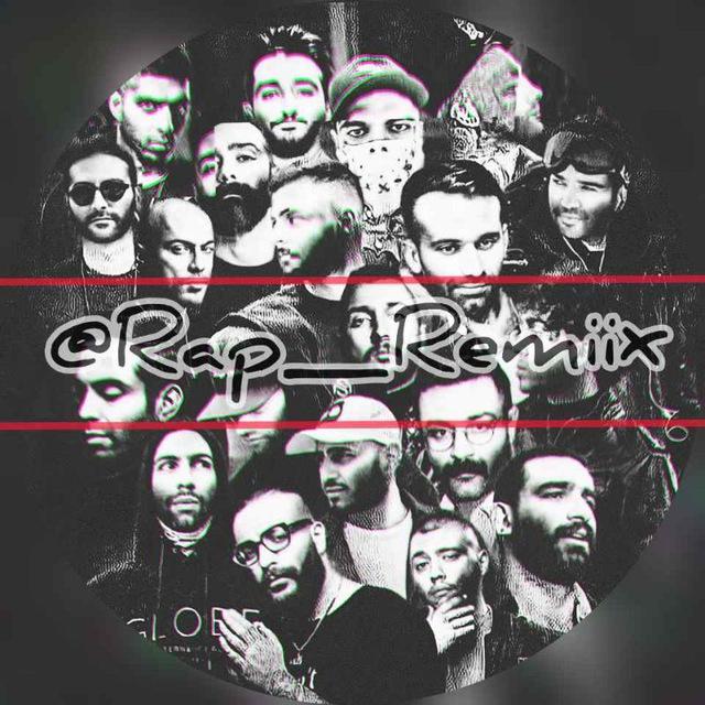 رپ رمیکس | RAP REMIX