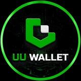 官方教学频道【UU Wallet】