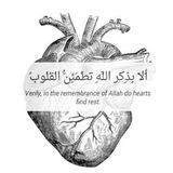 أَلَا بِذِكْرِ اللَّهِ تَطْمَئِنُّ الْقُلُوبُ ♥🍃