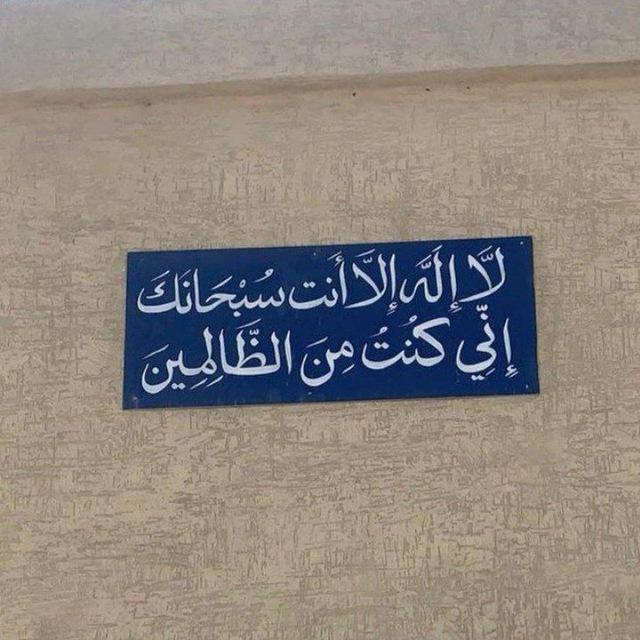 الحمدلله 🤍