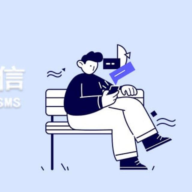 巴西TG数据|TG活跃|BC短信|bc料子|bc底料