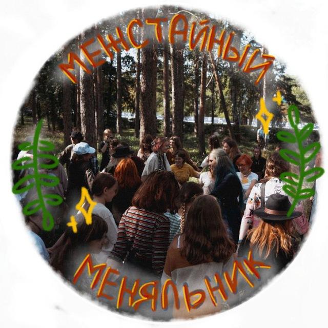 Челябинский Дом| Архив✨🍃