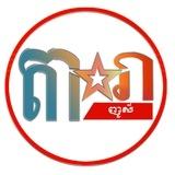 តារាញូស៍-Dara News