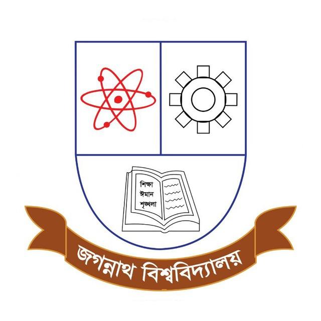 জগন্নাথ বিশ্ববিদ্যালয়(JnU)