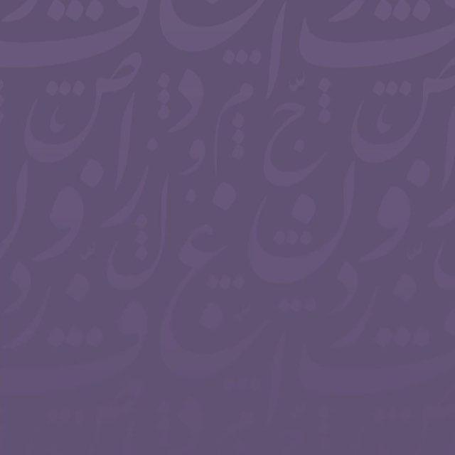 قناة نجلاء