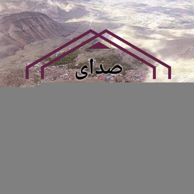صدای هرزند عتیق(داش هرزن سسی )