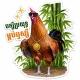 បង មុនីរត្ន័ បក្សីកីឡា(កំពង់ធំ)🐓🐓🐓🐓🐓🐓🐓🐓💞💞💞💞