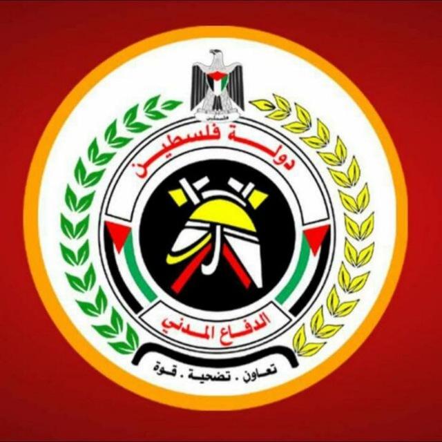 الدفاع المدني الفلسطيني_غزة