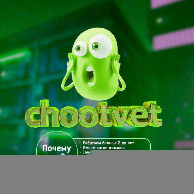chootvet | Ответы на огэ