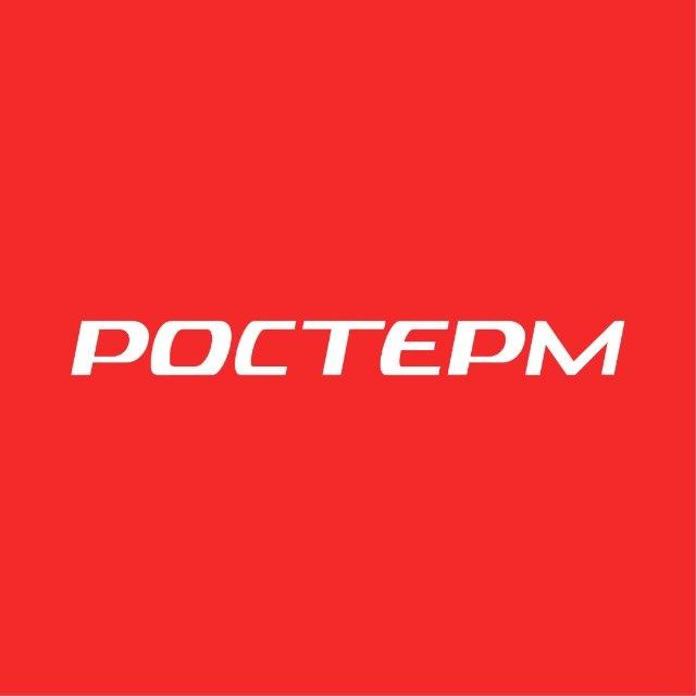 РОСТерм