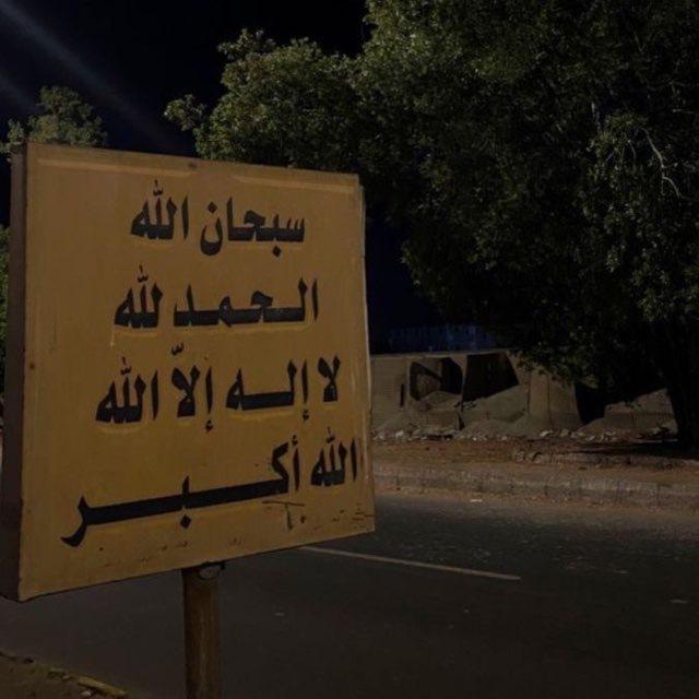 صدقة جارية لوالدتي❤️