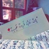 ستوريات قرأنية