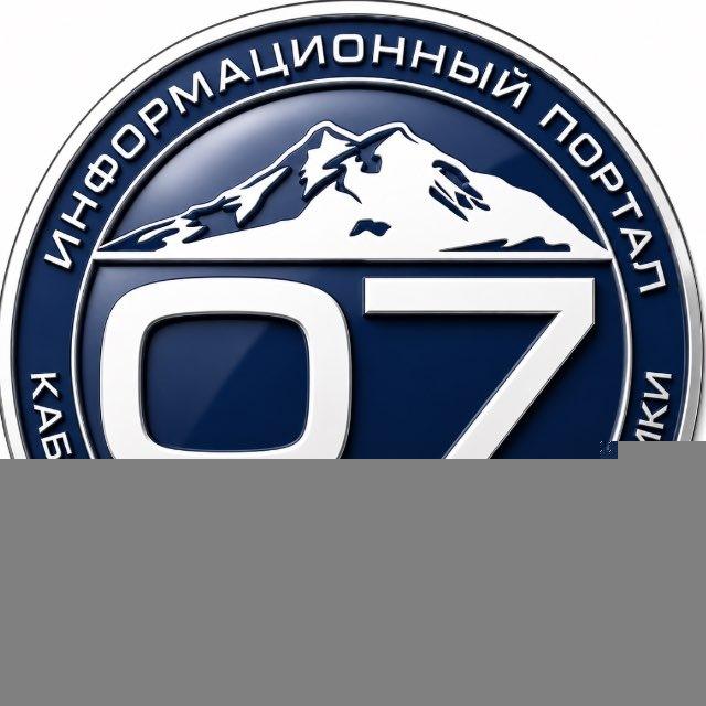 Новости КБР 🅉