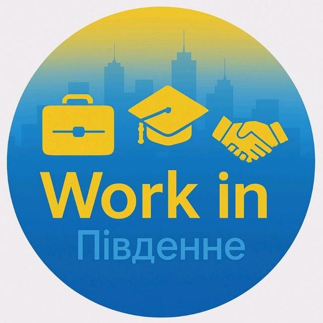 РОБОТА ПІВДЕННЕ
