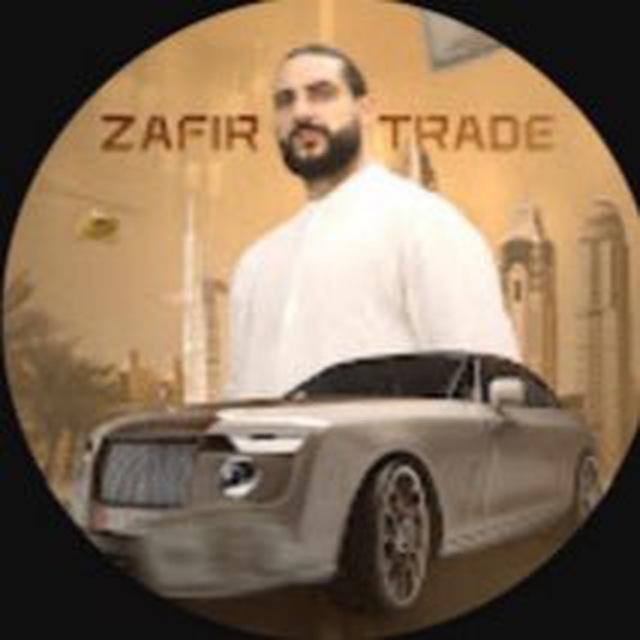 Zafir Trade