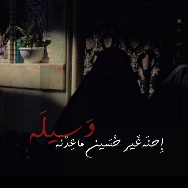 حَيثُ الأمَان