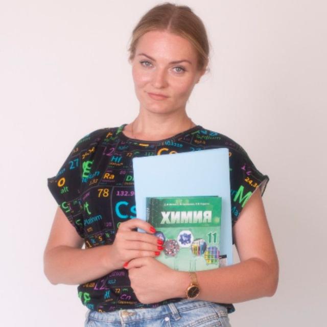 Химия ЦТ