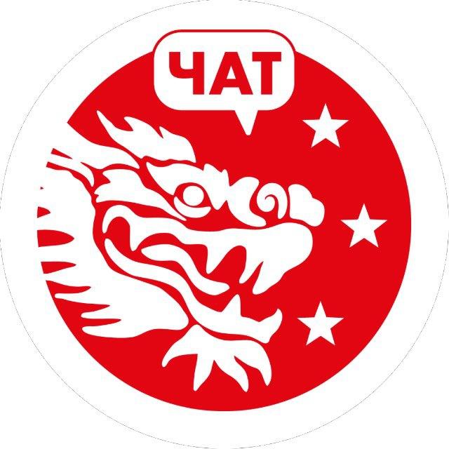 ЧАТ - ВашАвтоТут