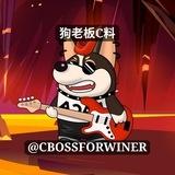 狗老板👍二手精品CVV多国同步鱼