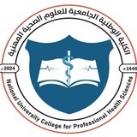 الكلية الوطنية الجامعية للعلوم الصحية