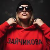 Алёна / Нейросети / ИИ