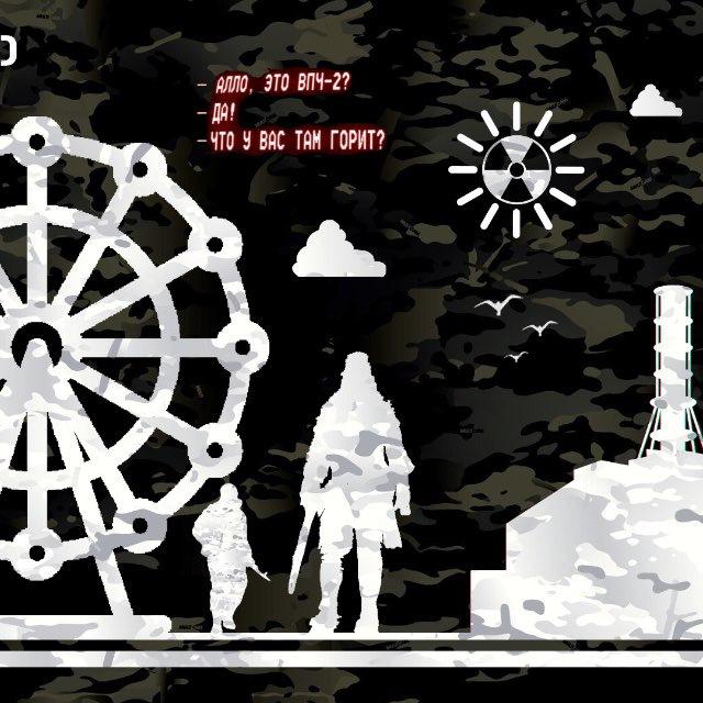 ATOMICPROD