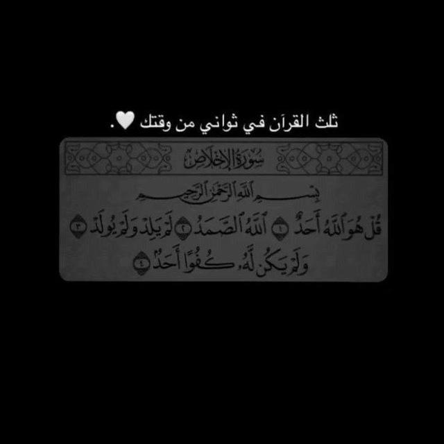 لِنكسب الأجر🕌