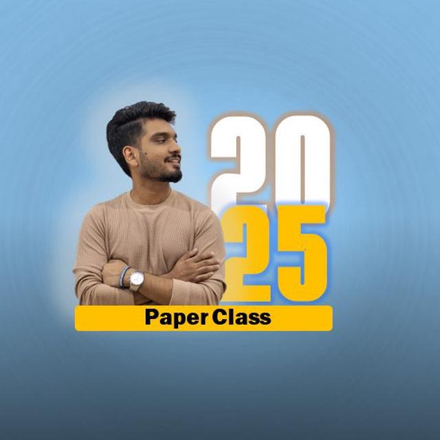 2025 Paper and Practical Class | අරුණ පල්ලේකුඹුර