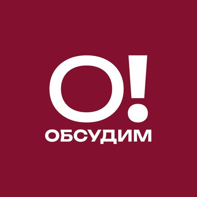 Обсудим? | Фигурное катание